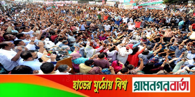 জনগণের অধিকার ফেরাতে রাজপথে আন্দোলনের বিকল্প নেই: বিএনপি জনগণের অধিকার ফেরাতে রাজপথে আন্দোলনের বিকল্প নেই: বিএনপি 