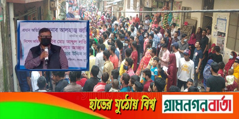 গণটিকা কার্যক্রম সময় আরও বৃদ্ধি গণটিকা কার্যক্রম সময় আরও বৃদ্ধি