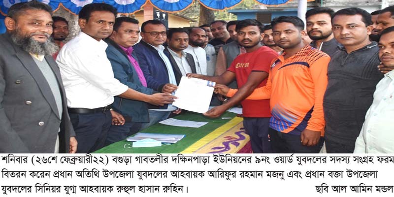 গাবতলীর সোনারায়-দক্ষিনপাড়ায় যুবদলের সাংগঠনিক সভা গাবতলীর সোনারায়-দক্ষিনপাড়ায় যুবদলের সাংগঠনিক সভা