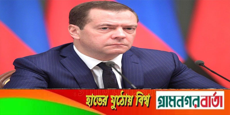 বিদেশিদের তহবিল বাজেয়াপ্ত করবে রাশিয়া বিদেশিদের তহবিল বাজেয়াপ্ত করবে রাশিয়া