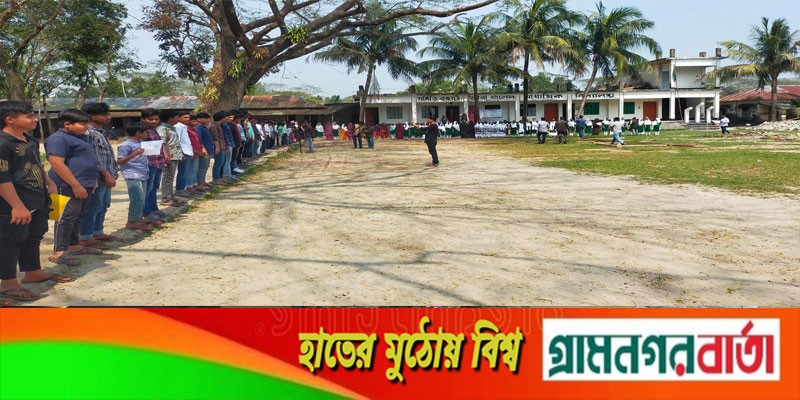 কালকিনিতে এসএসসি পরিক্ষার্থীকে হত্যার প্রতিবাদে মানববন্ধন কালকিনিতে এসএসসি পরিক্ষার্থীকে হত্যার প্রতিবাদে মানববন্ধন