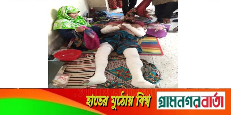 সশস্ত্র দুর্বৃত্তদের হামলায় রক্তাক্ত জখম ৪ সশস্ত্র দুর্বৃত্তদের হামলায় রক্তাক্ত জখম ৪
