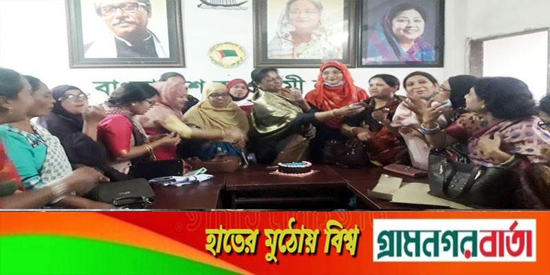 লৌহজংয়ে মহিলা আওয়ামীরীগের ৫৩ তম প্রতিষ্ঠা বার্ষিকী পালন লৌহজংয়ে মহিলা আওয়ামীরীগের ৫৩ তম প্রতিষ্ঠা বার্ষিকী পালন