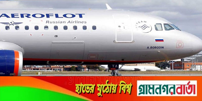ইউরোপের আকাশে রাশিয়ার বিমান নিষিদ্ধ ইউরোপের আকাশে রাশিয়ার বিমান নিষিদ্ধ