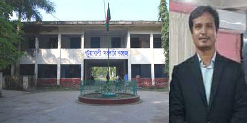 মূল হোতা পটুয়াখালী সরকারি কলেজের প্রভাষক সোহেলকে অব্যাহতি দেয়ার চেষ্টা মূল হোতা পটুয়াখালী সরকারি কলেজের প্রভাষক সোহেলকে অব্যাহতি দেয়ার চেষ্টা