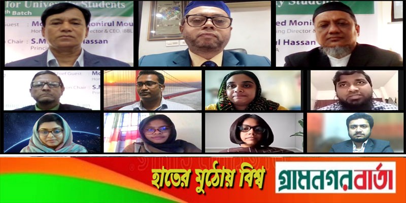 ইসলামী ব্যাংকের ইন্টার্নশিপ প্রোগ্রাম সম্পন্ন ইসলামী ব্যাংকের ইন্টার্নশিপ প্রোগ্রাম সম্পন্ন