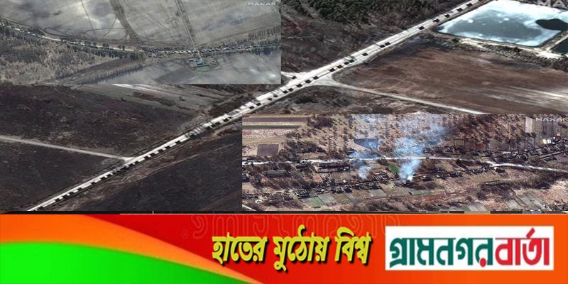 ইউক্রেনে ৪০ মাইল দীর্ঘ রুশ সেনাবহর নিয়ে যে হুঁশিয়ারি দিল যুক্তরাষ্ট্র ইউক্রেনে ৪০ মাইল দীর্ঘ রুশ সেনাবহর নিয়ে যে হুঁশিয়ারি দিল যুক্তরাষ্ট্র