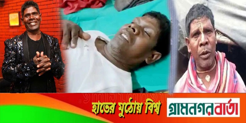 নিজের কেনা গাড়ি চালাতে গিয়েই দুর্ঘটনার শিকার ‘কাঁচা বাদাম’ নিজের কেনা গাড়ি চালাতে গিয়েই দুর্ঘটনার শিকার ‘কাঁচা বাদাম’