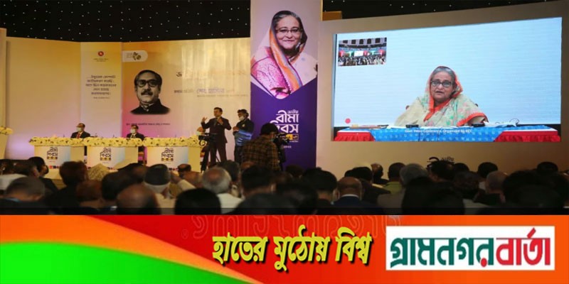 উন্নত বিশ্বের মতো বিমা ব্যবস্থা হবে এদেশে, স্বাস্থ্যবিমাও হবে : প্রধানমন্ত্রী উন্নত বিশ্বের মতো বিমা ব্যবস্থা হবে এদেশে, স্বাস্থ্যবিমাও হবে : প্রধানমন্ত্রী