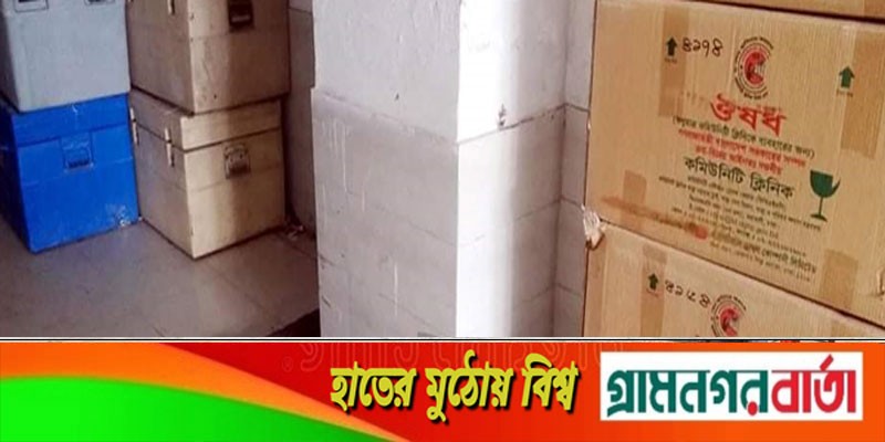 বাগেরহাটে হাসপাতালের মেঝেতে টয়লেটের পানি, নষ্ট হচ্ছে ওষুধ বাগেরহাটে হাসপাতালের মেঝেতে টয়লেটের পানি, নষ্ট হচ্ছে ওষুধ
