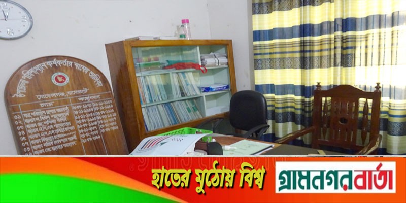 বাগেরহাটে এক বছরেও অফিসে শোভা পায়নি জাতির জনক ও প্রধানমন্ত্রীর ছবি! বাগেরহাটে এক বছরেও অফিসে শোভা পায়নি জাতির জনক ও প্রধানমন্ত্রীর ছবি!