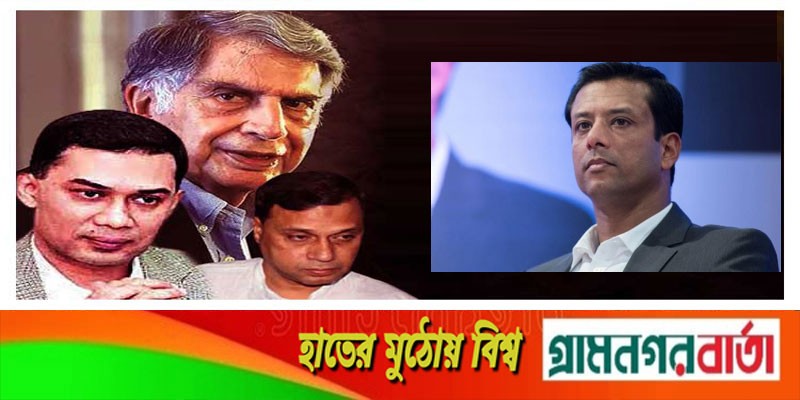 তারেকের অতিলোভে টাটার ৩ বিলিয়ন ডলার বিনিয়োগ বঞ্চিত হয় বাংলাদেশ: জয় তারেকের অতিলোভে টাটার ৩ বিলিয়ন ডলার বিনিয়োগ বঞ্চিত হয় বাংলাদেশ: জয়
