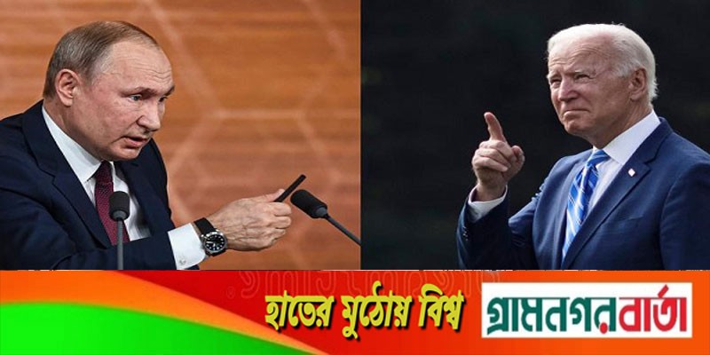 পুতিনের উদ্দেশে বাইডেন; স্বৈরশাসকদের অবশ্যই মূল্য দিতে হবে পুতিনের উদ্দেশে বাইডেন; স্বৈরশাসকদের অবশ্যই মূল্য দিতে হবে