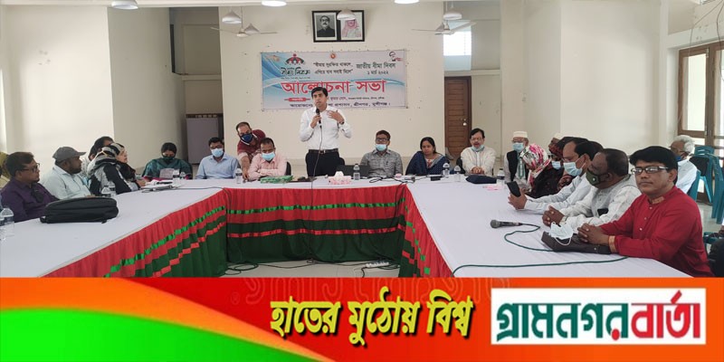 বীমা দিবস উপলক্ষে শ্রীনগরে আলোচনা সভা ও পুরষ্কার বিতরণ বীমা দিবস উপলক্ষে শ্রীনগরে আলোচনা সভা ও পুরষ্কার বিতরণ