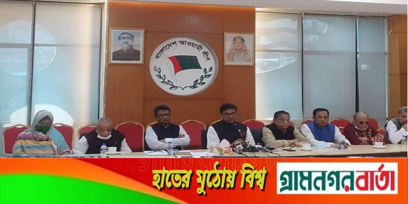 মে মাসের মধ্যে আওয়ামী লীগের জেলা সম্মেলন শেষ হবে: হানিফ মে মাসের মধ্যে আওয়ামী লীগের জেলা সম্মেলন শেষ হবে: হানিফ 