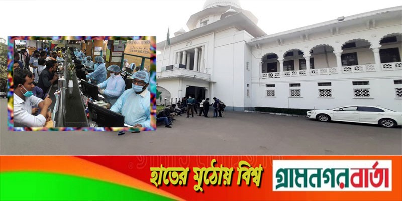 ব্যাংকারদের সর্বনিম্ন বেতন কাঠামো নিয়ে রুলের শুনানি বৃহস্পতিবার ব্যাংকারদের সর্বনিম্ন বেতন কাঠামো নিয়ে রুলের শুনানি বৃহস্পতিবার