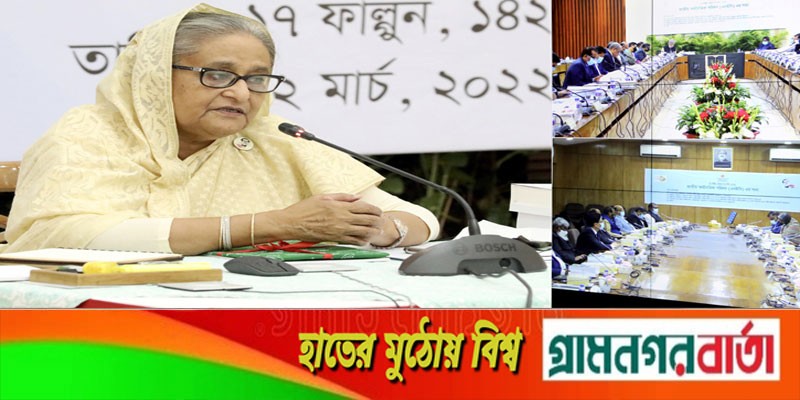 দুই লাখ সাড়ে ৭ হাজার কোটি টাকার সংশোধিত এডিপি অনুমোদন দুই লাখ সাড়ে ৭ হাজার কোটি টাকার সংশোধিত এডিপি অনুমোদন