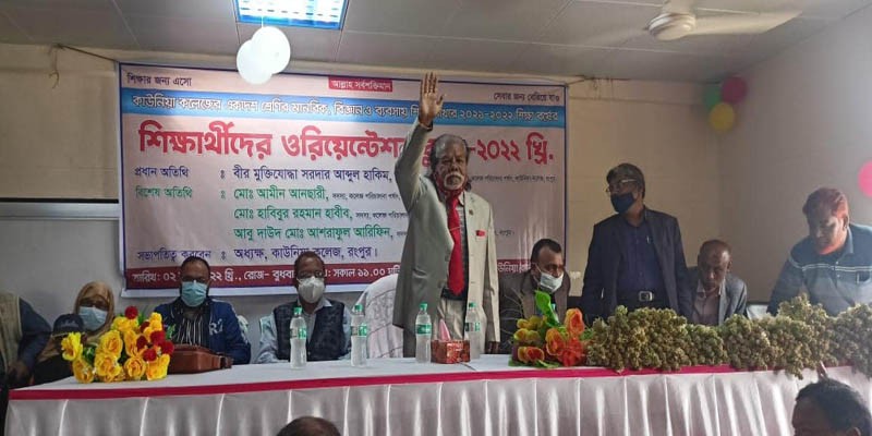 কাউনিয়া কলেজে ওরিয়েন্টেশন ক্লাস কাউনিয়া কলেজে ওরিয়েন্টেশন ক্লাস