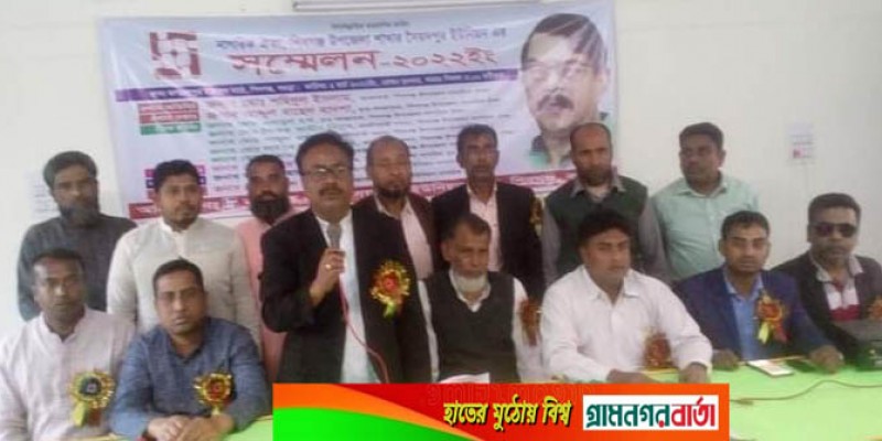 শিবগঞ্জে সৈয়দপুর ইউনিয়নে নাগরিক ঐক্য’র সম্মেলন অনুষ্ঠিত শিবগঞ্জে সৈয়দপুর ইউনিয়নে নাগরিক ঐক্য’র সম্মেলন অনুষ্ঠিত