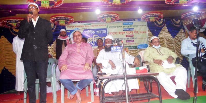 ওমরপুরে বার্ষিক ওয়াজ মাহফিল অনুষ্ঠিত 