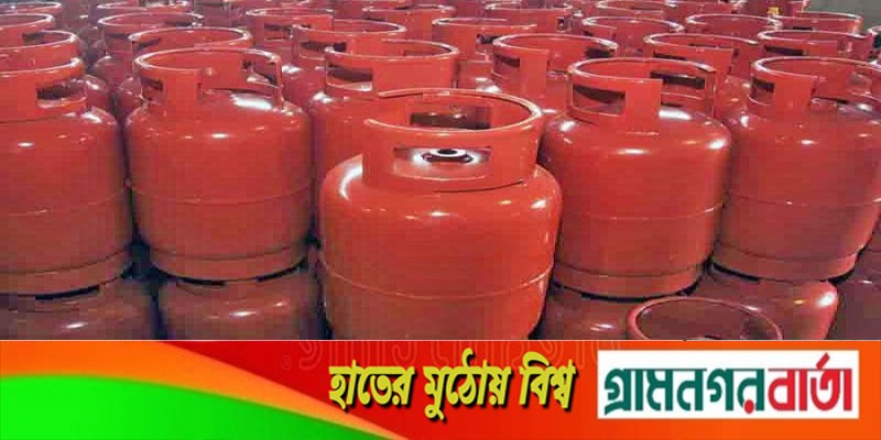 আবারও বাড়লো এলপিজির দাম আবারও বাড়লো এলপিজির দাম