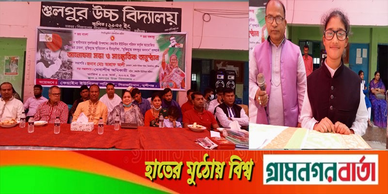 সিরাজদিখান কেয়াইন সুবর্ণ জয়ন্তী উপলক্ষে আলোচনা সভা-সাংস্কৃতিক অনুষ্ঠান সিরাজদিখান কেয়াইন সুবর্ণ জয়ন্তী উপলক্ষে আলোচনা সভা-সাংস্কৃতিক অনুষ্ঠান