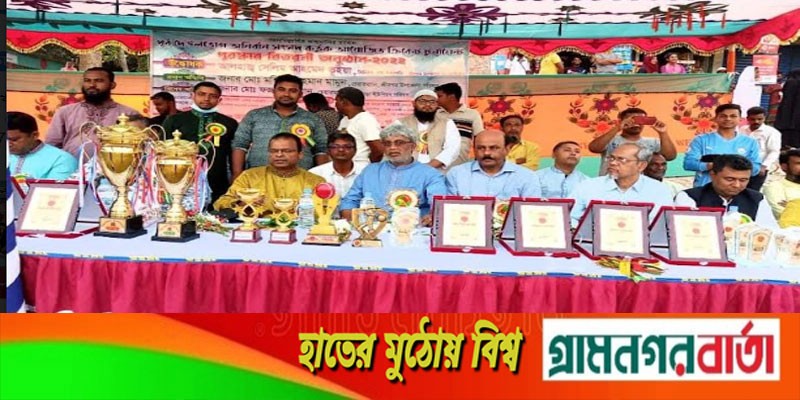 আটপাড়ায় অনির্বান সংসদের ক্রিকেট টুর্নামেন্টের পুরস্কার বিতরণ আটপাড়ায় অনির্বান সংসদের ক্রিকেট টুর্নামেন্টের পুরস্কার বিতরণ