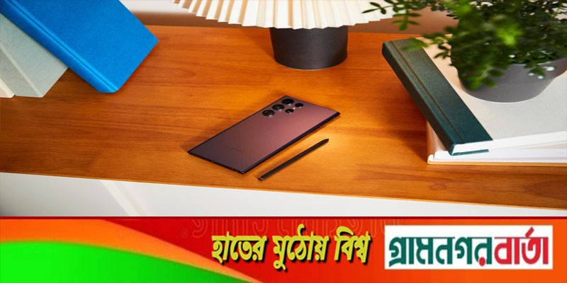 স্যামসাং গ্যালাক্সি এস২২ আল্ট্রা হাতে – ‘ব্রেক দ্য রুলস’! স্যামসাং গ্যালাক্সি এস২২ আল্ট্রা হাতে – ‘ব্রেক দ্য রুলস’!