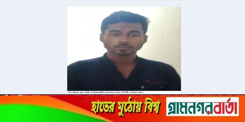 আদমদীঘিতে অপহৃতা স্কুল ছাত্রী উদ্ধার, গ্রেফতার এক আদমদীঘিতে অপহৃতা স্কুল ছাত্রী উদ্ধার, গ্রেফতার এক
