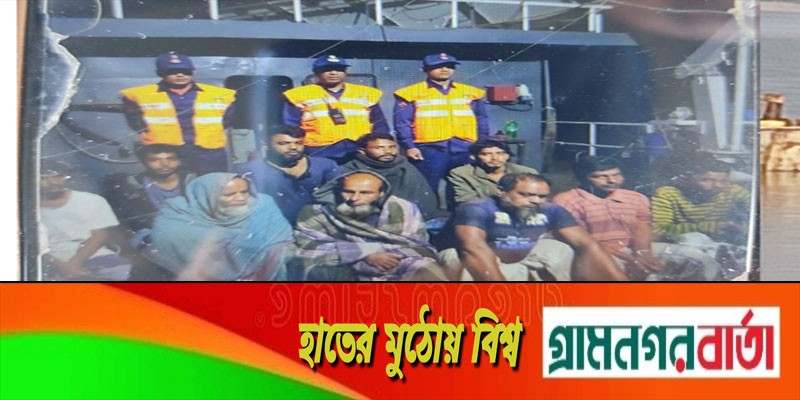 ছয় মাস ২৪ দিন কারাভোগের পর ১৩ ভারতীয় জেলের মুক্তি ছয় মাস ২৪ দিন কারাভোগের পর ১৩ ভারতীয় জেলের মুক্তি