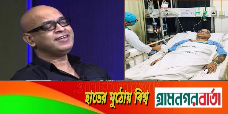 কণ্ঠশিল্পী মিলন মাহমুদ গুরুতর অসুস্থ কণ্ঠশিল্পী মিলন মাহমুদ গুরুতর অসুস্থ