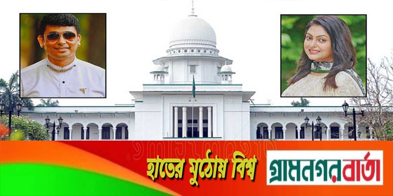 কেউ বসতে পারবেন না শিল্পী সমিতির সম্পাদকের চেয়ারে: আপিল বিভাগ কেউ বসতে পারবেন না শিল্পী সমিতির সম্পাদকের চেয়ারে: আপিল বিভাগ