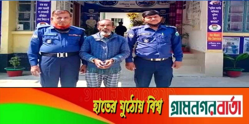 নন্দীগ্রামে গাঁজাসহ মাদক কারবারি গ্রেপ্তার নন্দীগ্রামে গাঁজাসহ মাদক কারবারি গ্রেপ্তার