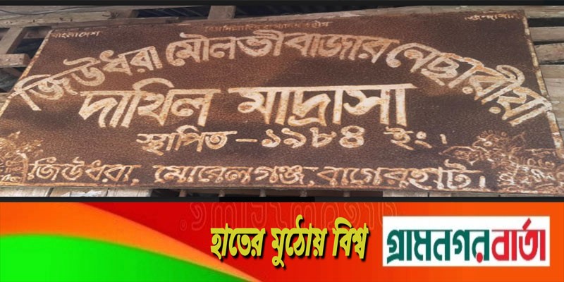 একই প্রতিষ্ঠানে চাকরি: ছোট ভাইয়ের বয়স ৩৭, বড় বোনের ৩৪ একই প্রতিষ্ঠানে চাকরি: ছোট ভাইয়ের বয়স ৩৭, বড় বোনের ৩৪