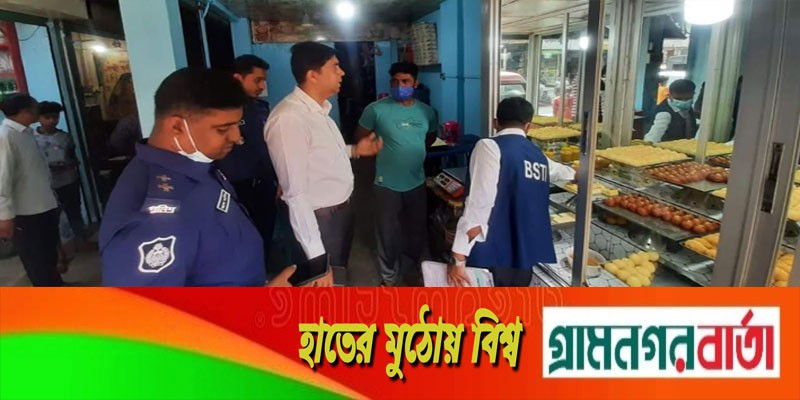 শ্রীনগরে ভ্রাম্যমাণ আদালতে ৯টি মামলায় ৩৬ হাজার টাকা জরিমানা শ্রীনগরে ভ্রাম্যমাণ আদালতে ৯টি মামলায় ৩৬ হাজার টাকা জরিমানা