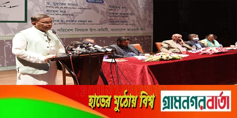 প্রতিটি মানুষের ভাগ্যের উন্নয়ন হয়েছে, ক্রয়ক্ষমতা বেড়েছে তিনগুণ: তথ্যমন্ত্রী প্রতিটি মানুষের ভাগ্যের উন্নয়ন হয়েছে, ক্রয়ক্ষমতা বেড়েছে তিনগুণ: তথ্যমন্ত্রী