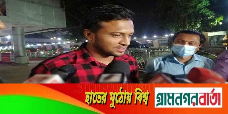 আমার পক্ষে এই মুহূর্তে আন্তর্জাতিক ক্রিকেট খেলা সম্ভব: সাকিব আমার পক্ষে এই মুহূর্তে আন্তর্জাতিক ক্রিকেট খেলা সম্ভব: সাকিব