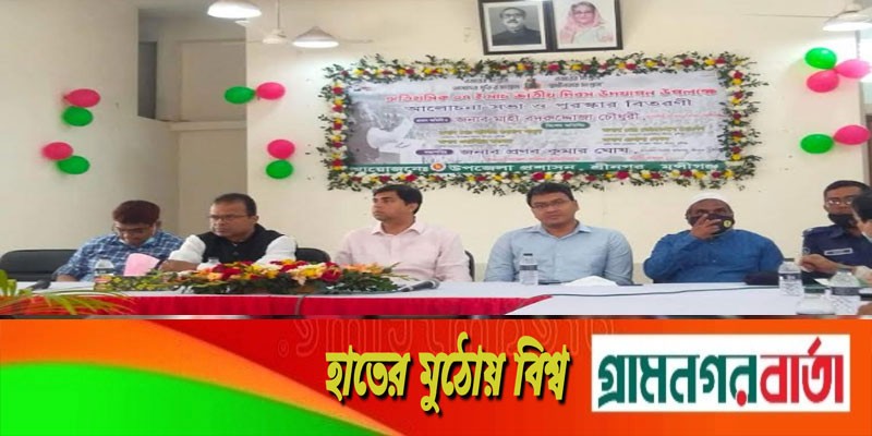 শ্রীনগরে যথাযোগ্য মর্যাদায় ঐতিহাসিক ৭ই মার্চ উদযাপিত শ্রীনগরে যথাযোগ্য মর্যাদায় ঐতিহাসিক ৭ই মার্চ উদযাপিত