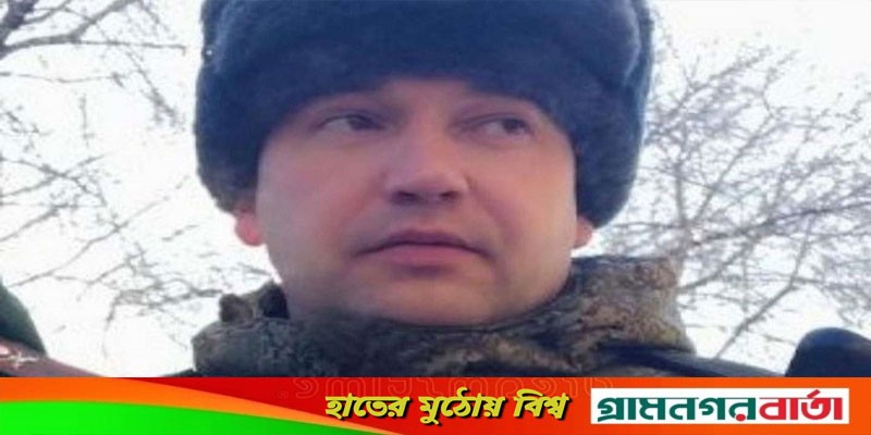 জেনারেল ভিতালি গেরাসিমভকে হত্যা করার দাবি ইউক্রেনের জেনারেল ভিতালি গেরাসিমভকে হত্যা করার দাবি ইউক্রেনের