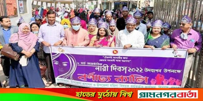 শিবগঞ্জে আন্তর্জাতিক নারী দিবস পালিত শিবগঞ্জে আন্তর্জাতিক নারী দিবস পালিত
