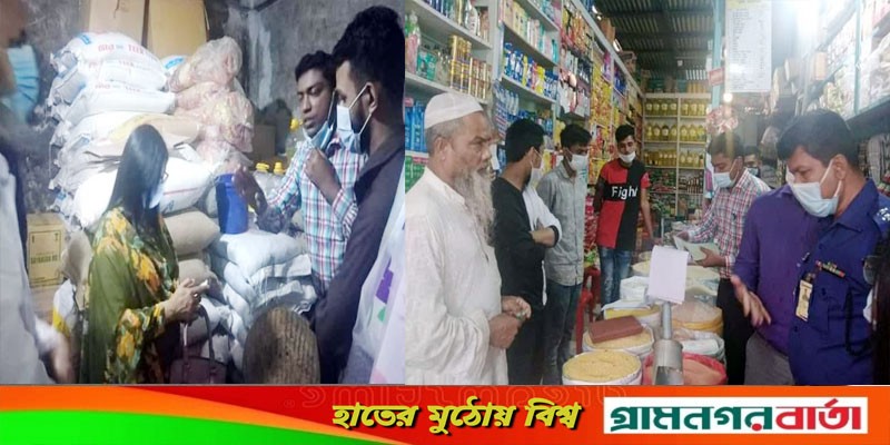 মুন্সীগঞ্জে সয়াবিন তেলের দাম বেশি রাখায় ভোক্তা অধিকারের জরিমানা মুন্সীগঞ্জে সয়াবিন তেলের দাম বেশি রাখায় ভোক্তা অধিকারের জরিমানা