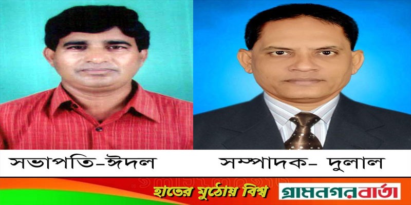 আদমদীঘির কেন্দ্রীয় কালীবাড়ী মন্দির কমিটি গঠন আদমদীঘির কেন্দ্রীয় কালীবাড়ী মন্দির কমিটি গঠন