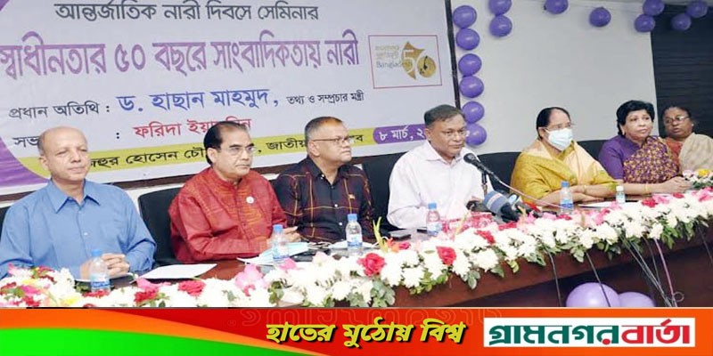 অহেতুক বাড়ালে কঠোর ব্যবস্থা, কোনো মানুষ না খেয়ে নেই : তথ্যমন্ত্রী অহেতুক বাড়ালে কঠোর ব্যবস্থা, কোনো মানুষ না খেয়ে নেই : তথ্যমন্ত্রী