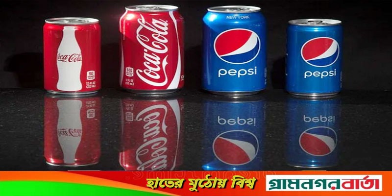 রাশিয়ায় ব্যবসা স্থগিতের ঘোষণা কোকাকোলা-পেপসির রাশিয়ায় ব্যবসা স্থগিতের ঘোষণা কোকাকোলা-পেপসির