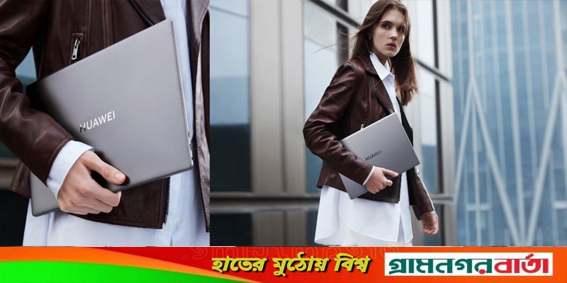 আরও উন্নত ও স্মার্ট অভিজ্ঞতা দিতে হুয়াওয়ে মেটবুক এক্স প্রো আরও উন্নত ও স্মার্ট অভিজ্ঞতা দিতে হুয়াওয়ে মেটবুক এক্স প্রো