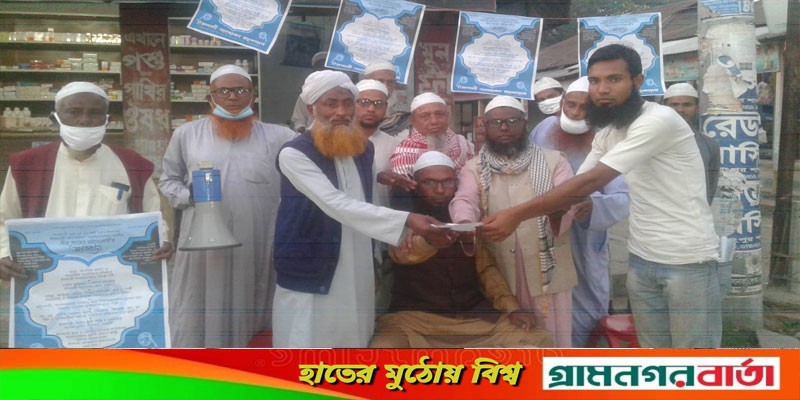 কাউনিয়ায় ইসলামী আন্দোলন বাংলাদেশের সদস্য সংগ্রহ অভিযানের উদ্বােধন কাউনিয়ায় ইসলামী আন্দোলন বাংলাদেশের সদস্য সংগ্রহ অভিযানের উদ্বােধন
