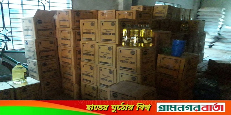 লৌহজংয়ে ৩ ব্যবসা প্রতিষ্ঠানকে এক লক্ষ ১৮ হাজার টাকা জরিমানা লৌহজংয়ে ৩ ব্যবসা প্রতিষ্ঠানকে এক লক্ষ ১৮ হাজার টাকা জরিমানা