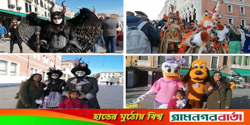 ইতালিতে কার্নিভাল সমাপ্ত ইতালিতে কার্নিভাল সমাপ্ত