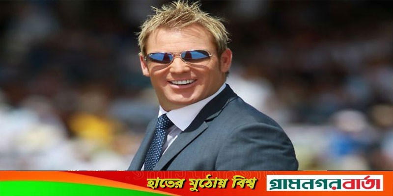 শেন ওয়ার্নের শেষকৃত্যের দিনক্ষণ ঠিক শেন ওয়ার্নের শেষকৃত্যের দিনক্ষণ ঠিক