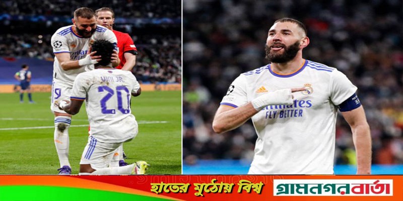 বেনজেমার হ্যাটট্রিকে মেসি-নেইমারদের বিদায় করে শেষ আটে রিয়াল বেনজেমার হ্যাটট্রিকে মেসি-নেইমারদের বিদায় করে শেষ আটে রিয়াল